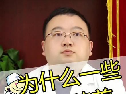 为什么女孩子的腿上容易出现淤青?#淤青 #医学科普 #健康科普