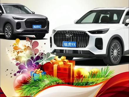 奇瑞的车机大屏卡住了,我们如何强制手动重启?#奇瑞汽车 #瑞虎8L #瑞虎9 #奇瑞全系终身质保