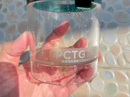 泡茶杯为什么不使用玻璃而采用PCTG,因为PCTG除了贵都是优点#泡茶神器 #食品安全