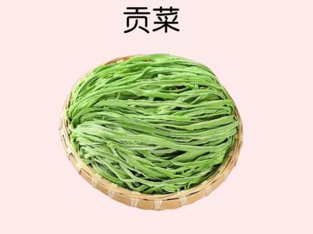 贡菜真的是莴笋做的吗?#食物热量 #体重管理 #蔬菜 #贡菜 #苔干