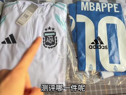 【阿根廷】训练服球迷版 #阿根廷 #梅西 #我不是球衣神 #Vamos足球工厂#球衣