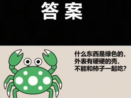 #冷知识科普 #全球冷知识 #内容过于真实 #超燃 #剪辑 这是一个台球桌的故事