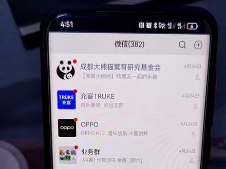 华为手机分屏怎样使用#手机使用技巧