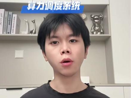拿下核心区域7成市占率!这家低调的华为算力老将,正在悄悄交卷 #华胜天成#聊聊股票最新动态 #创作者中心 #创作灵感