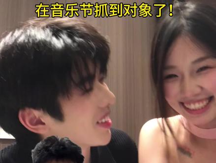 再再再次感谢田子,音乐节上逮到帅哥了!! #搭讪#恋爱#crush#帅哥