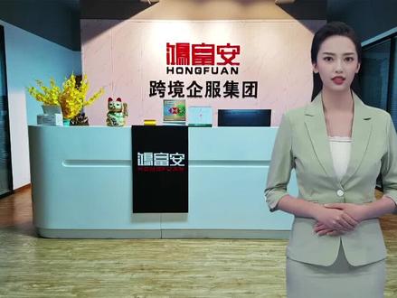 香港银行卡如何绑定微信支付宝?#香港银行开户 #微信支付 #支付宝绑定