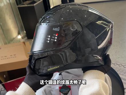 闪电-碳纤维锻造 开箱