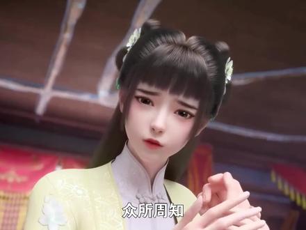 小姑妈有何魅力?没能成为妻子,却让云澈挂念一生