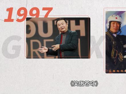高希希——白玉兰奖最佳导演#高希希