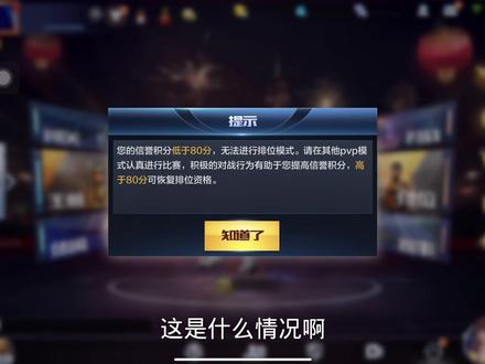 #最强nba #2k游戏 #nba2k 兄弟们 又被毁号了 @最强NBA-屠龙科(2k游戏在橱窗) 2k游戏在橱窗 有游戏还有单独的存档哦 永久不限时 喜欢的小伙伴自行下单吧