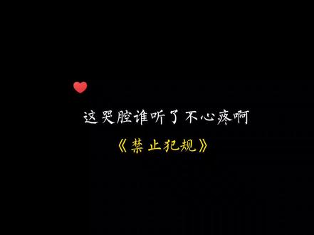 叶辞去世之后痛不欲生的霍听澜独自消沉了几年后,竟然回到了30岁这一年,彼时,叶辞18岁,虽然叶辞还是过的很苦,但幸好后来更大的苦楚还没经历,霍听澜就第一时间把他揽在了自己的羽翼之下,害怕吓到他,定了很多很多的规矩,一步一步看不到边的宠溺,改变了他的性情,改变了他们的结局。从此,霍叔叔的人生中不再缺叶辞,辞崽的青春有了霍听澜救赎,两个人都不再有遗憾,两个人都幸福美满。双向救赎的小甜文,你还在犹豫什么!
#羊仔#禁止犯规#甜宠#广播剧