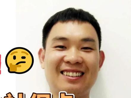 安化热心小哥带您体验新生儿办社保卡#社保卡 #新生儿 #流程