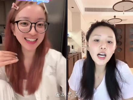 正子和尤里5.14连麦全程精简版,俩人凑一块全是节目。@正子 #单眼皮的小黄豆 #正子 #小黄豆助理 #尤里芸