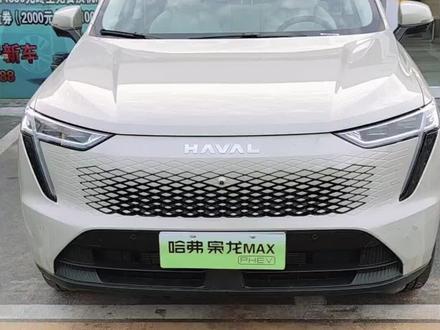 哈弗枭龙MAX,四驱你会调吗?#哈弗新能源 #哈弗枭龙max #哈弗枭龙系列九月嗨购季 #哈弗枭龙