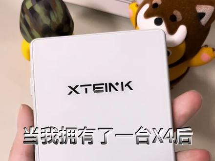 X4看漫画太爽了吧!不仅可以自动翻页,还能自定义壁纸 #阅星瞳 #X4 #阅读器 #阅星瞳X4 #电子纸墨水屏