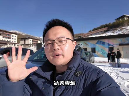 冰天雪地里该如何控车?领克冰雪驾控营带你雪原穿越,定圆漂移,教你稳稳控车。领克03+ TCR赛车生产落地领克汽车张家口工厂,做汽车运动,推广汽车文化,领克是认真的!
