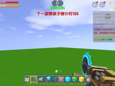 #迷你世界 熊孩子来了!汉堡建钻石房躲避,辣条不相信结果被打了