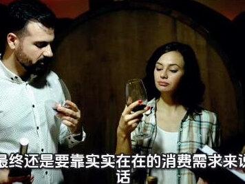 茅台股价重返1500元,白酒板块拐点真的来了?