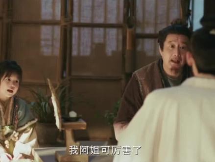 追玉这段好搞笑啊#张凌赫#追玉