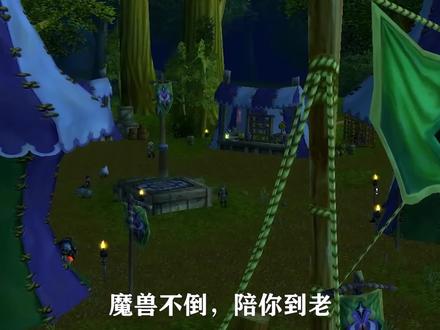魔兽世界:暗月马戏团不只有法系项链,饰品与BUFF同样给力