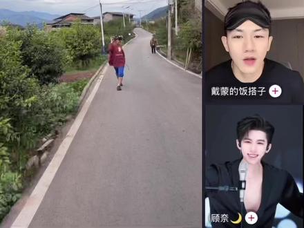 姐弟俩走猫步走到忘我,直接走出了青吉村#名模坤 #名模坤直播 #名模坤直播回放 #名模坤走秀 #名模静