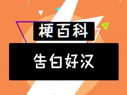 我已经成功忘记了原曲!#音乐 #搞笑