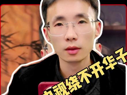 太强了吧?只要你在玩手机看电视就没办法绕开华为#华为 #数码科技 #鸿蒙越用越香 #我的鸿蒙体验