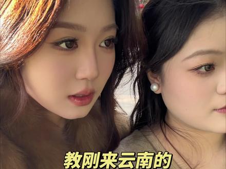 你们说我教的对吗#云南方言
