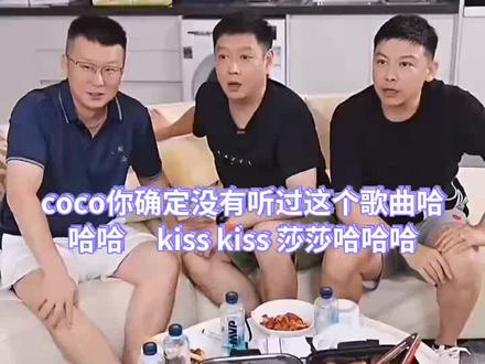 #孙颖莎 #孙颖莎世界排名第一 #孙颖莎加油 #邱怡可,来一首kisskiss莎莎
