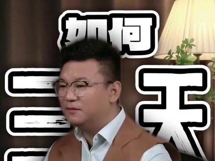 《全网死黑第3天,如何用“预期落差”强行松动黑名单》 #预期落差 #黑名单 #拉黑 #情感共鸣 #婚姻