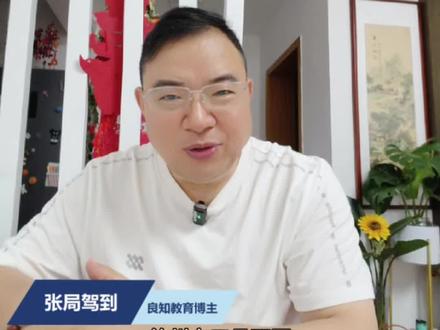 毕业有岗部分有编,徐州市定向乡村医学生招生计划123人。#江苏高考 #高考志愿 #高考志愿填报指南 #定向乡村医生