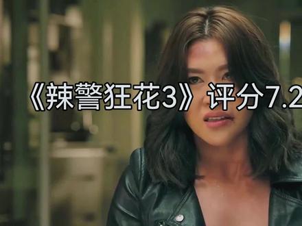 观看完整正片#悬疑犯罪新作 #超级好看的刑侦剧推荐 #因为一个片段看了整部剧 #经典影视
