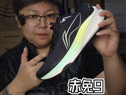 我为什么这么说,其实我拿到手的第一个感觉,这确定不是赤兔8的新配色吗?#李宁赤兔9
宁子这波操作也太稳了
具体怎么个事,我们一起来看一下吧#体测跑鞋不踩雷指南 #创作者中心 #创作灵感 #跑鞋