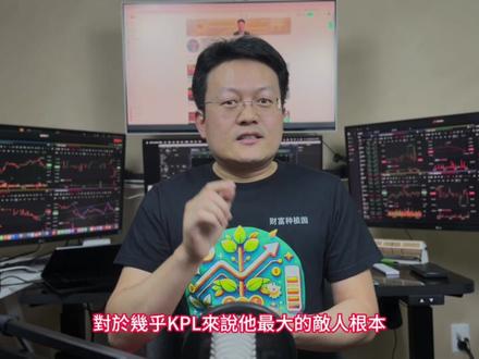 TQQQ策略详解 #tqqq #qqq #财富种植园 #零距离看懂财经