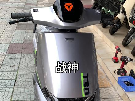今天介绍款超猛的给大家#雅迪电动车 #雅迪冠能2023全新上市