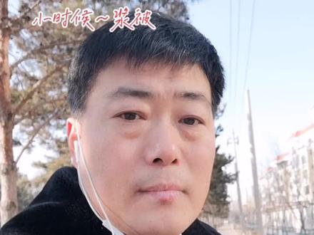 你睡过浆过的被子么#生活是一种态度