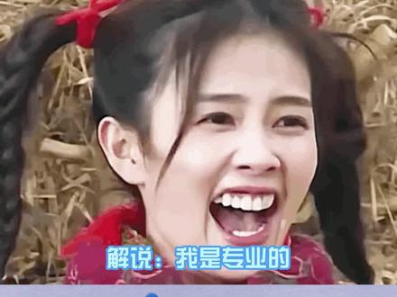 天呐,我真看一遍笑一遍!谁没看过我都会难过的好嘛#香蕉拜年 #看一遍笑一遍