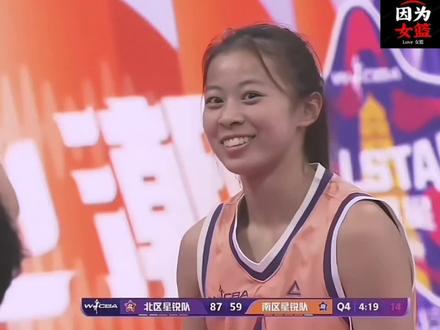 活力四射!wcba全明星星锐赛精彩锦集!刘贝摘得mvp奖杯! #女篮 #wcba #篮球 #wcba全明星 #用篮球表达心情