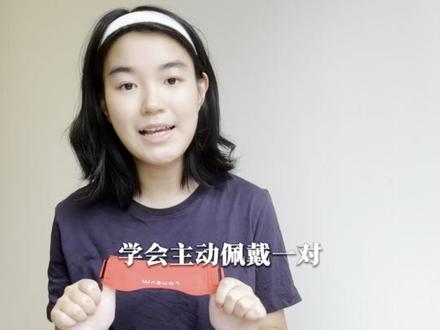 膝盖也要穿运动内衣? #运动#髌骨带#健身#体考#练己髌骨带