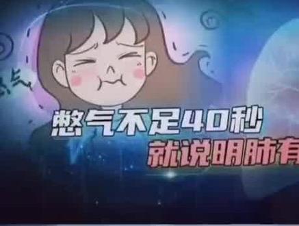 黄西-《是真的吗》#医学科普 #个人防护 #健康科普