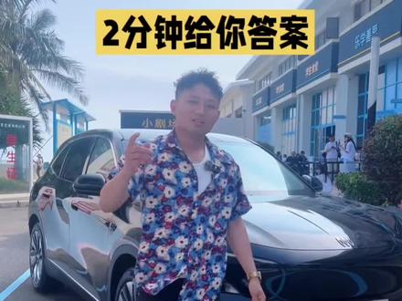 至境E7纠结动力?两分钟给你答案 都2026了
还在用燃油车排量标准
来评判真龙插混 Pro 1.5L的可以醒醒了
美系永远不会在动力上让你吃亏
#别克至境E7
#干货分享 #懂车小知识 #选车指南 #买车那点事儿