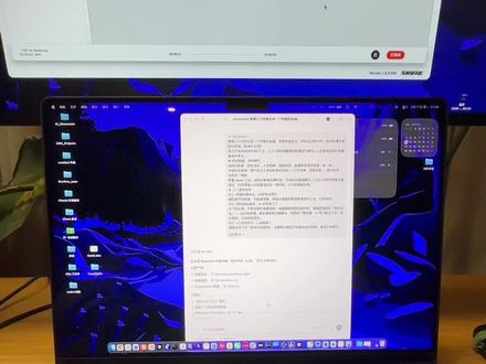 如何一键替换Codex+Remotion原生视频语音? Remotion的组件化给了非常大的自由度,做得好是大片,做不好就是ppt🥲..
#vibecoding #大模型 #codex #remotion #MacBookPro