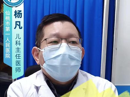 #新冠肺炎 #新冠感染者居家治疗指南 #没阳看过来 #抗疫知识分享 分享预防新冠中药方不妨试试#仙桃市第一人民医院杨凡