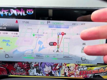 26分钟详细讲解比亚迪仪表巡航红绿灯、开机自动音乐、小团团巡航播报自动化教程。
→教程适用车型:秦L 海豹06 宋plus 宋pro 元up
1️⃣freedom开通仪表导航
2️⃣安装百度定制版巡航红绿灯
3️⃣迪友设置仪表投屏高德地图
4️⃣Macrodroid设置开机自动音乐地图