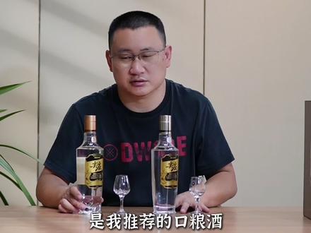 60元浓香口粮酒:52度尖庄高光摆擂台,说说什么酒能PK?#白酒 #品酒#便宜的酒#名酒#解乏#撸串#喝点