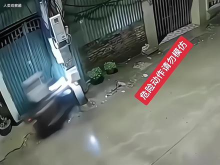 今日热点信息快报#逆天 #奇葩 #迷惑人类 #社会热点信息差 #离谱