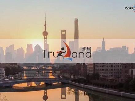 #珍岛全新宣传片重磅发布,珍岛为全球中小微企业营销力赋能,提供全链条、全场景工具化服务,帮助企业降低运营成本,高效获取免费流量,打造全球领先的SaaS智能营销云平台,为企业提供360度全方位服务,让每一位客户成为我们的终身客户。