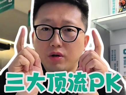 顶流中央空调压缩机之战#美的中央空调 #格力中央空调 #海信中央空调 #空调推荐 #中央空调