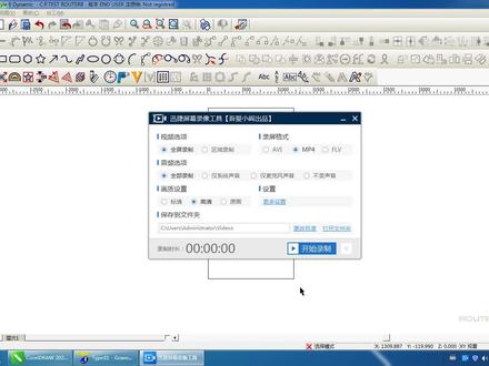 Type3 切割 二维切割 雕刻软件切割 #type3雕刻教程