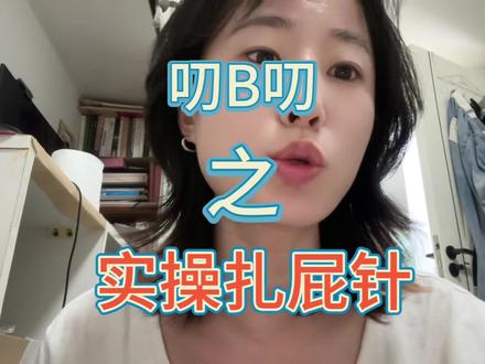 现在依旧害怕
#护士 #唠嗑 #内容过于真实 #东北甜妹